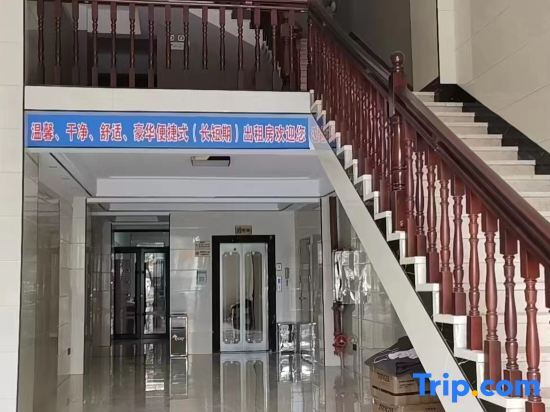 Юнчжоу: Jianghua Pinghe Apartment