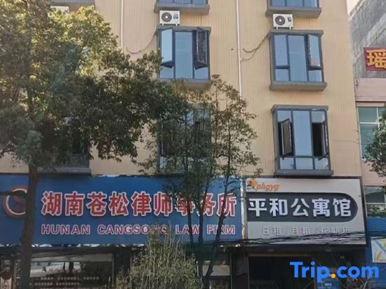 Юнчжоу: Jianghua Pinghe Apartment