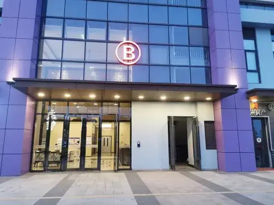 Суцянь: Xiongda Boutique Apartment (Fuyang Wanda Plaza)