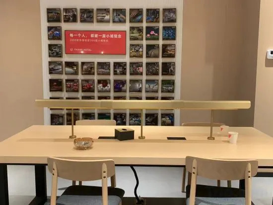 Хэнъян: Thank Inn Hotel (Jinhua Road)