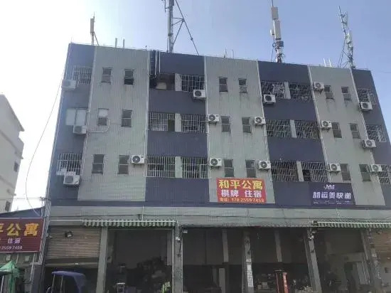 Foshan Heping Apartment — фото 2