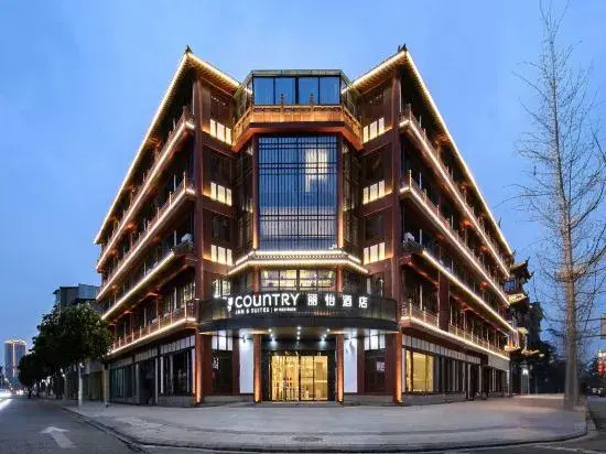 Мэйшань: Country Inn & Suites by Radisson, Meishan Danling Orange