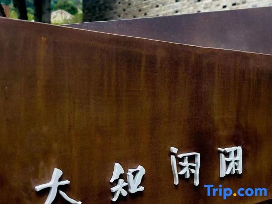 Юйси: Fuxian Lake Grand corner Homestay