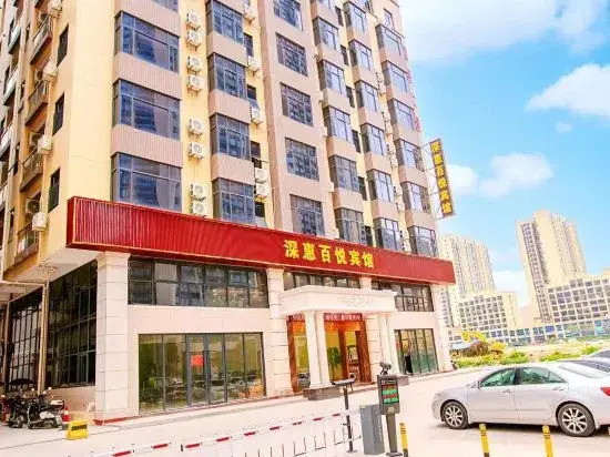 Хойчжоу: Huizhou Shenhui Baiyue Hotel