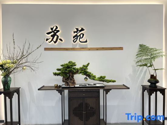 Чичжоу: Suyuan  Hotel