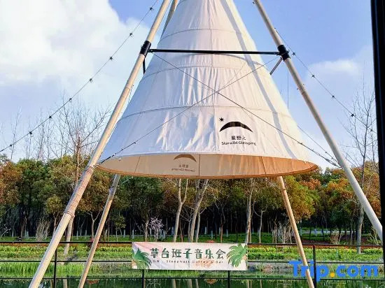 Шанхай: Shiyun Private Soup Resort Villa