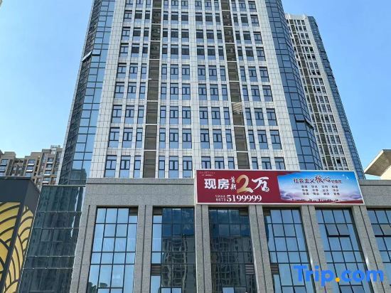 Синьсян: Jinmai Hotel (Xinxiang Municipal Government High-speed Railway East Station)