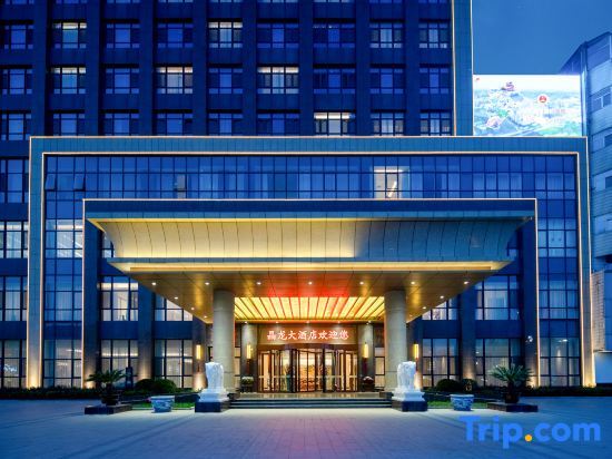 Синтай: Jinglong Hotel