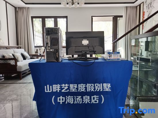 Хойчжоу: Shanpan Yishu Holiday Villa (Zhonghai Tangquan Branch)