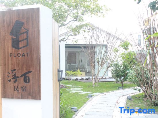 Бэйхай: Beihai Fubai Homestay
