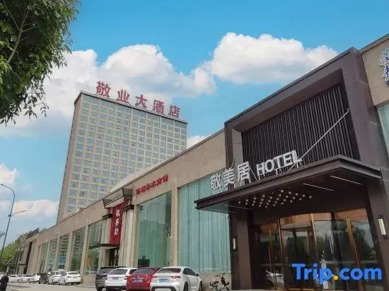 Шицзячжуан: Mercure Hotel