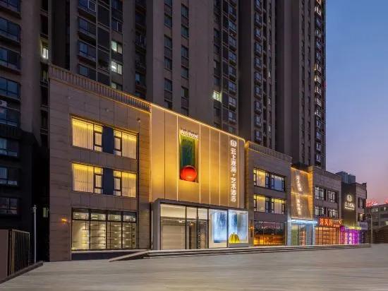 Ляньюньган: Yunshang Guanlan Art Hotel