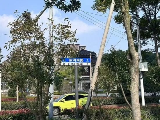 Ляньюньган: Yunshang Guanlan Art Hotel