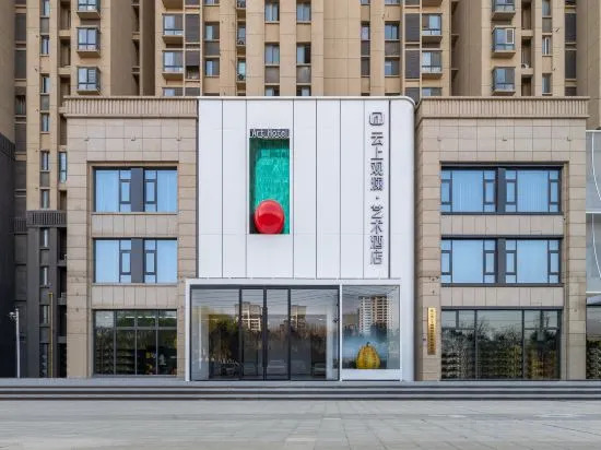 Ляньюньган: Yunshang Guanlan Art Hotel