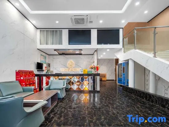 Ухань: Impression Hotel (Wuhan City Vocational College Mahu Metro Station)