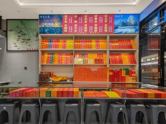 Хэнъян: Shili Fangfei Boutique Homestay (Hengshan Resort Nanyue Temple Scenic Area)