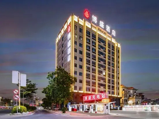 Цзеян: Bosheng Hotel (Puning International Commodity City Puning Station)