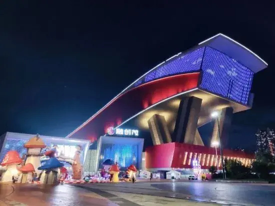 Харбин: Not Late Homestay (Harbin Sunac Paradise)