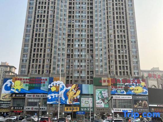 Инкоу: Happy Hour Seaview Apartment (Bayuquan Hongji Branch)