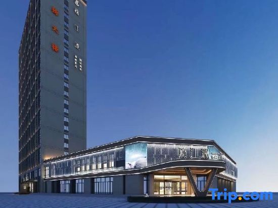 Шаоксинг: Shengzhou Yue Jianglan Boutique Hotel (Wuyue Plaza Branch)