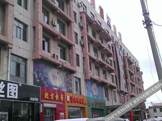 Ордос: Lijing Hotel Dalat Qi