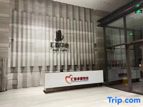 Харбин: Yipin Lanting Apartment (Harbin Haxi Station)