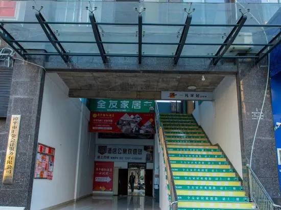 Лунъянь: Zouping Sakura Hotel (Tianshou Branch)