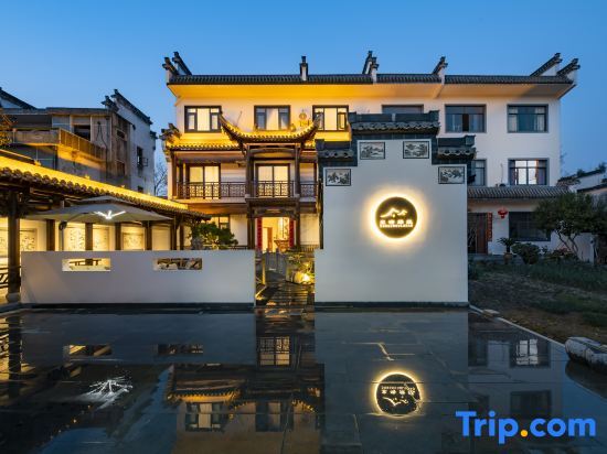Хуаншань: Huangshan Shandong Chou Lvhuan Homestay (Xixinan Ancient Village)