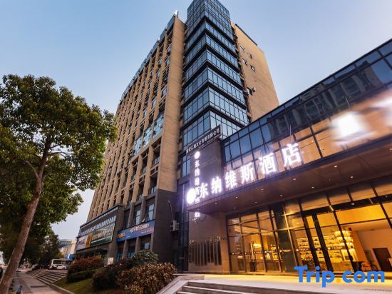 Чунцин: Dazu Dongnavis Hotel (Wuyue Plaza, Southwest China)