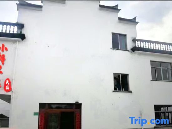 Хуаншань: Xiaoqiao Homestay