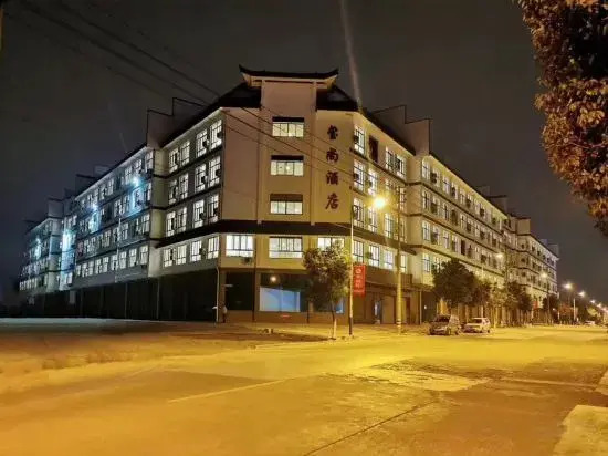 Дунъян: Hengdian Film and Television City Xishang Hotel