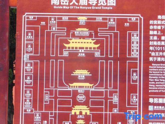 Хэнъян: Shanxin Miaoyi Zen Residence (Nanyue Damiao Scenic Area)