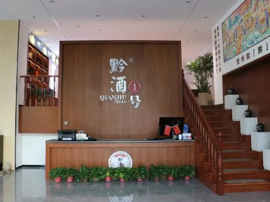 Хандань: Cloud Hotel (Handan High-speed Railway Station)