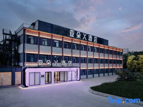 Тяньцзинь: Atour X Hotel, South Square, Tianjin West Railway Station