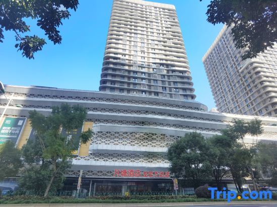 Лунъянь: Longyan Yuetang Hotel Wanda Branch