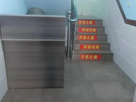 Сямынь: Xiamen Tongmei Moon Star Apartment