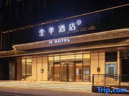 Ичан: Ji Hotel (Yichang Zhongnan Road Changjiang Square)