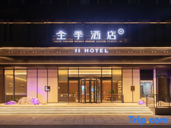Ичан: Ji Hotel (Yichang Zhongnan Road Changjiang Square)