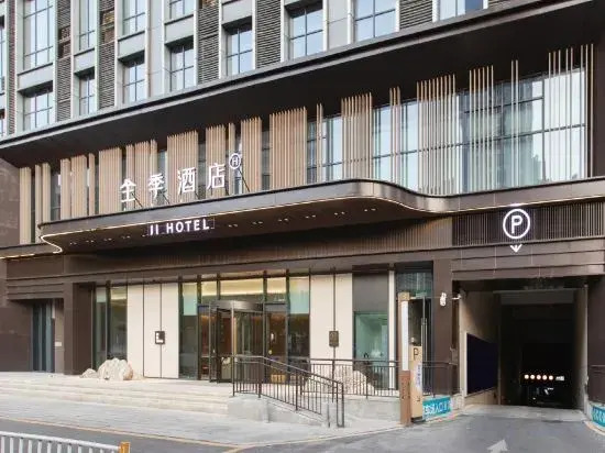 Ичан: Ji Hotel (Yichang Zhongnan Road Changjiang Square)