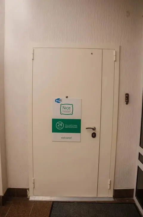 Тюмень: Netta Hostel