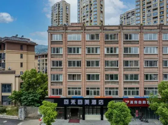 Ханчжоу: Huiqi Huimei Hotel (Huichunjiang West Road)