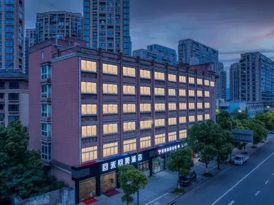 Ханчжоу: Huiqi Huimei Hotel (Huichunjiang West Road)