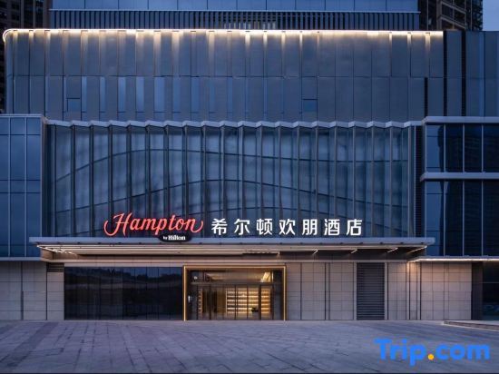 Шэньчжэнь: Hampton by Hilton Shenzhen Longgang Yonghu