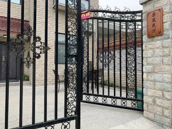 Вэйнань: Liangzhu Homestay
