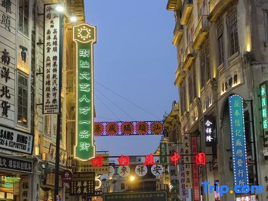 Шаньтоу: Mi Xiaoniao Theme Apartment (Shantou Mixc City Store)