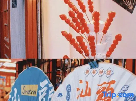 Шаньтоу: Mi Xiaoniao Theme Apartment (Shantou Mixc City Store)