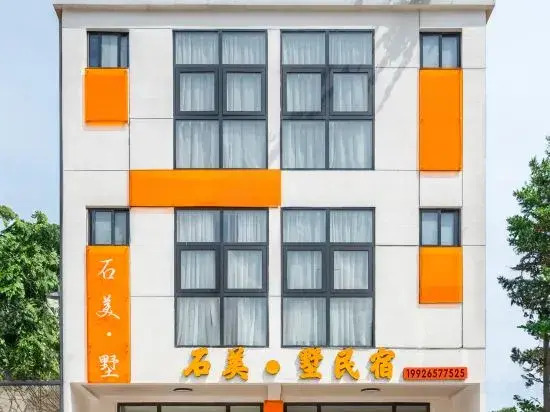 Ваньнин: Shimei Shu Homestay (Shimei Bay)