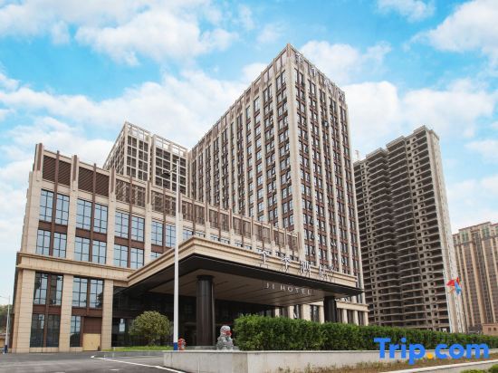 Йиян: All Seasons Hotel (Taojiang Jinpen Square)