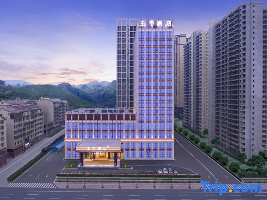 Йиян: All Seasons Hotel (Taojiang Jinpen Square)