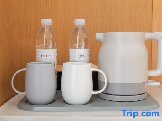 Йиян: All Seasons Hotel (Taojiang Jinpen Square)